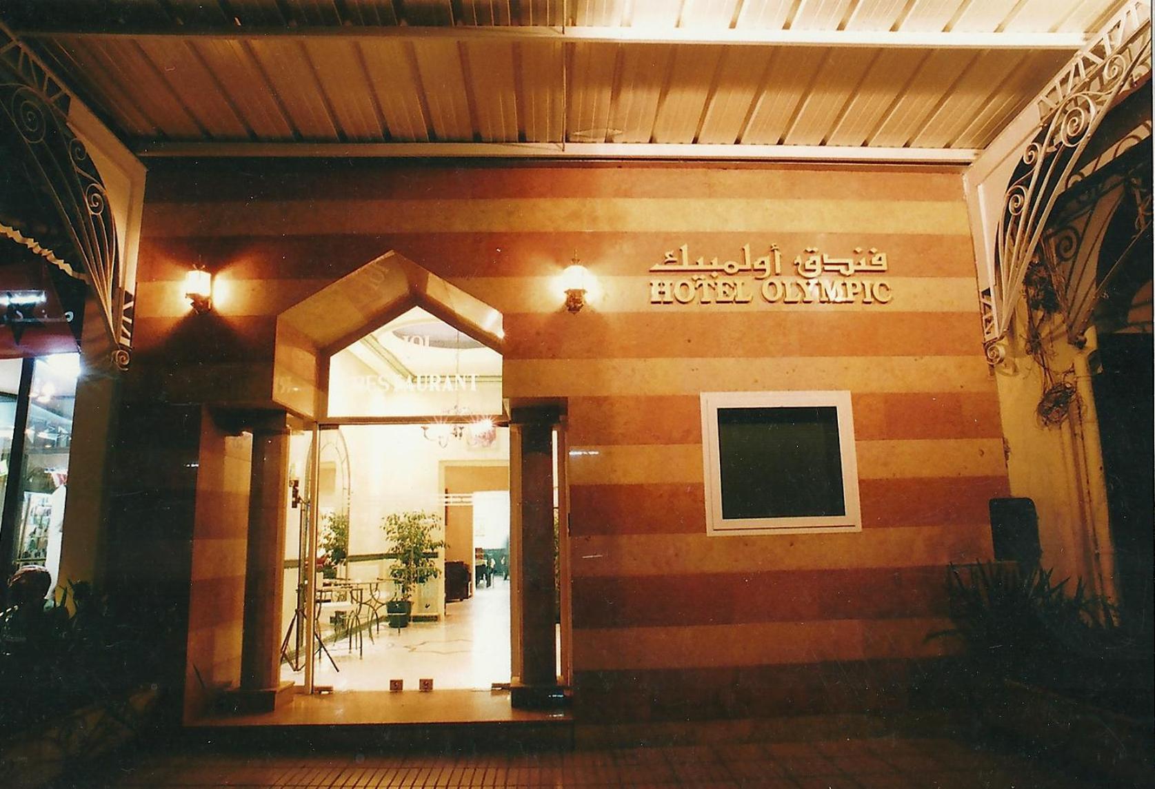 Hotel Olympic Fez Exterior photo